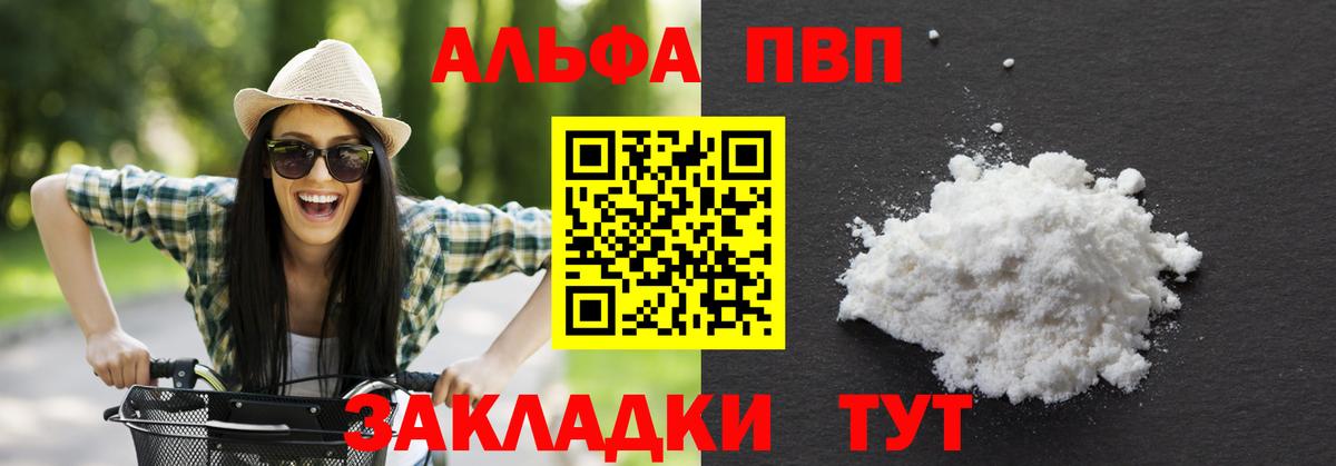 A-PVP СК КРИС Тулун