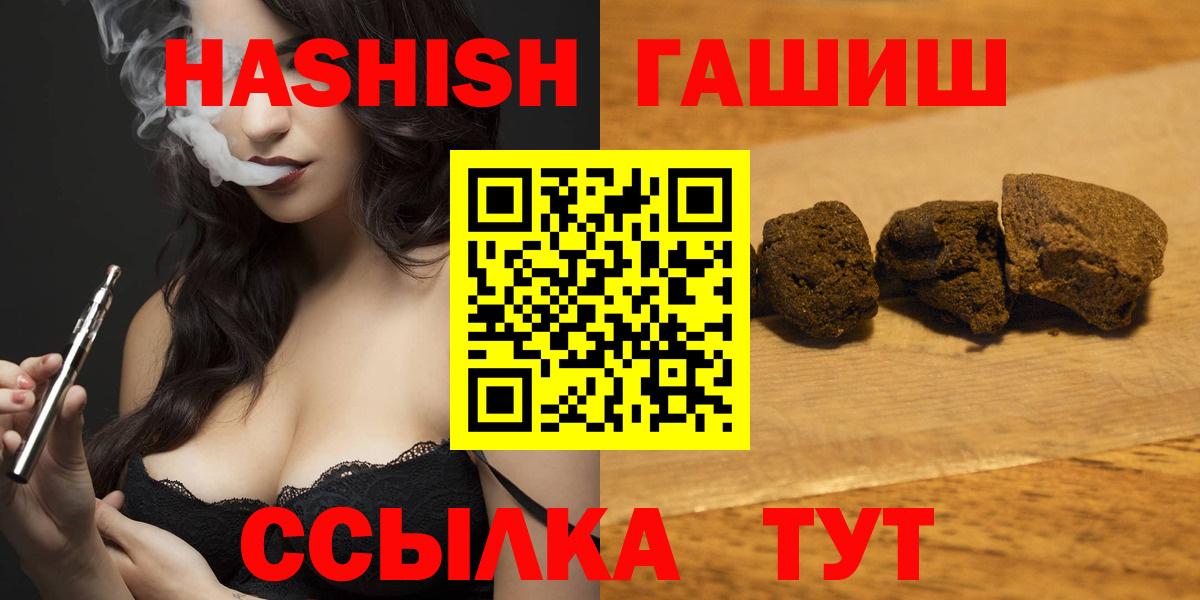 Тулун  ГАШ AMNESIA HAZE  Вход с VPN 