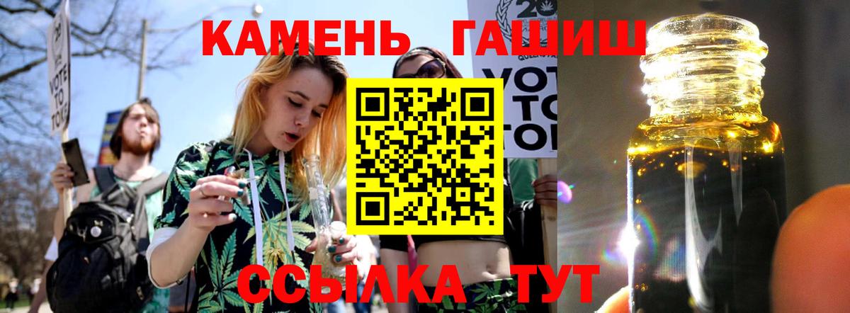 Гашиш гарик Тулун