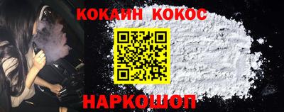 наркотики Будённовск