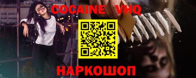 меф VHQ Бугуруслан