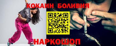 наркотики Будённовск