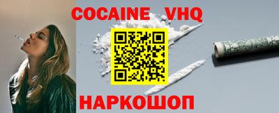 меф VHQ Бугуруслан