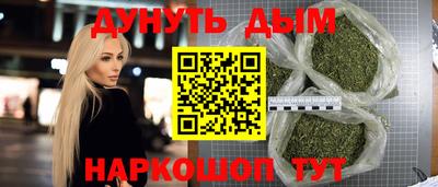 наркотики Будённовск