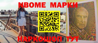 наркотики Будённовск