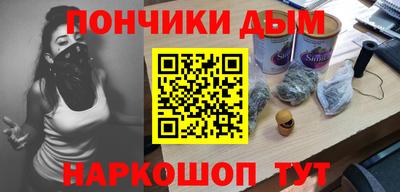 наркотики Будённовск