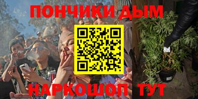 наркотики Будённовск