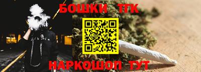 наркотики Будённовск