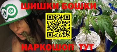 наркотики Будённовск