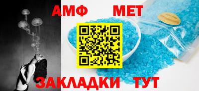 меф VHQ Бугуруслан