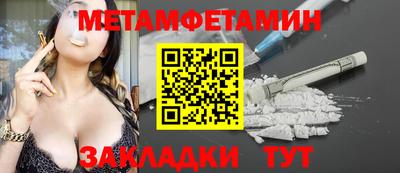 меф VHQ Бугуруслан