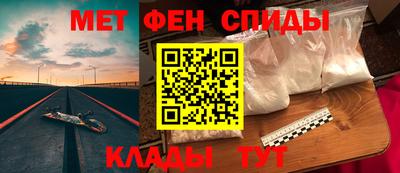 амф Шахты