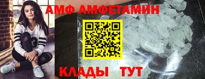 меф VHQ Бугуруслан