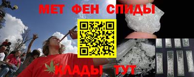 меф VHQ Бугуруслан