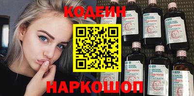 наркотики Будённовск