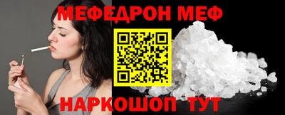 кокаин VHQ Шелехов