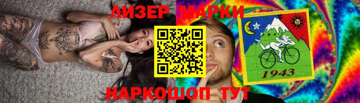 LSD-25 экстази кислота  Лсд 25 экстази ecstasy  Тулун  Вход с VPN 
