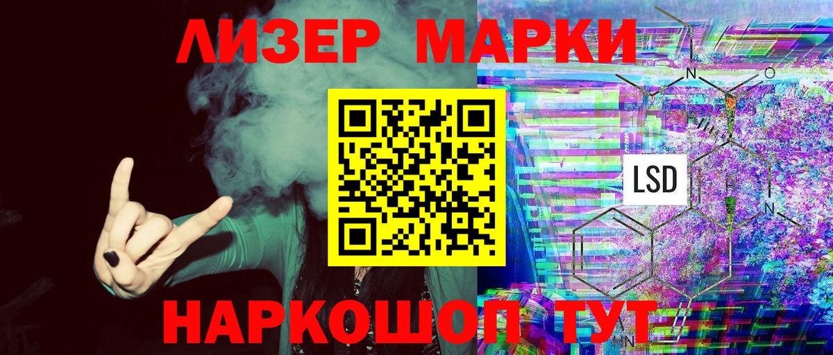 Марки NBOMe 1500мкг  Марки 25I-NBOMe  Тулун  Вход с VPN 