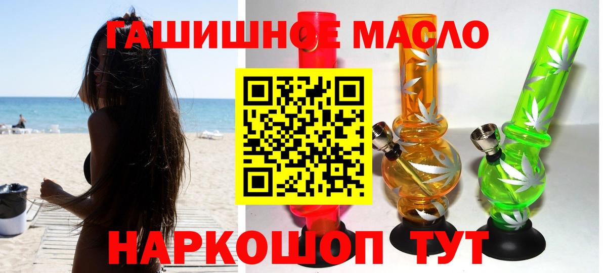 Тулун  ТГК Wax  Вход с VPN 