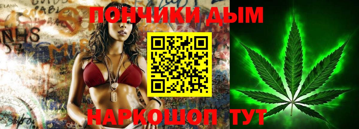 МАРИХУАНА индика Тулун